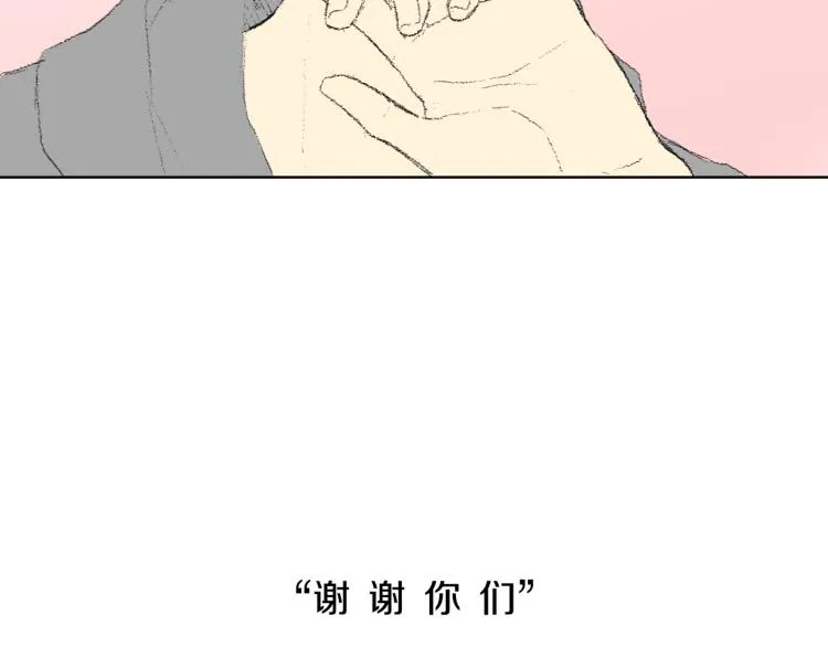 第32话 写信诉说 第192页