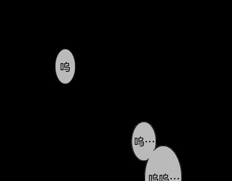 第33话 与老师初相遇 第5页