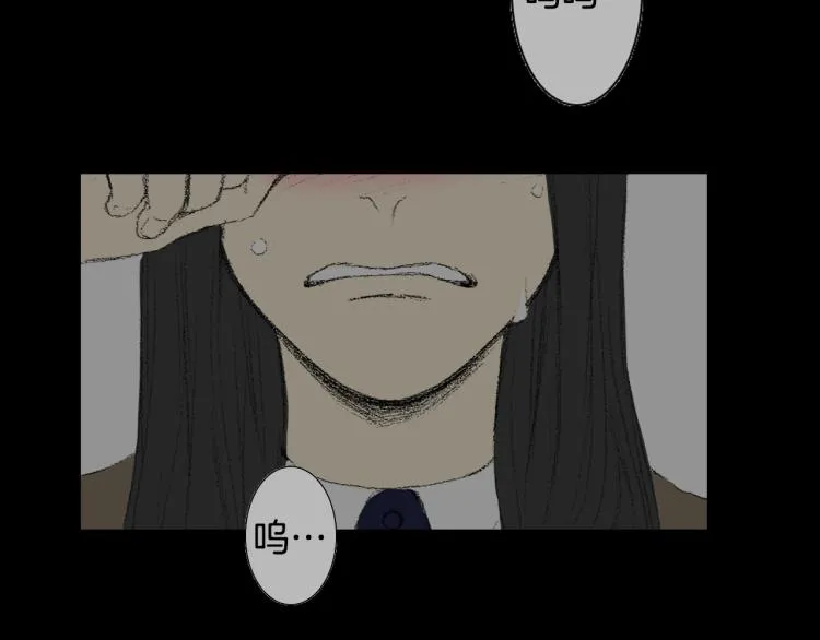 第33话 与老师初相遇 第6页