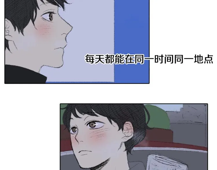 第33话 与老师初相遇 第18页