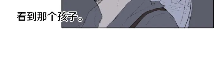 第33话 与老师初相遇 第19页