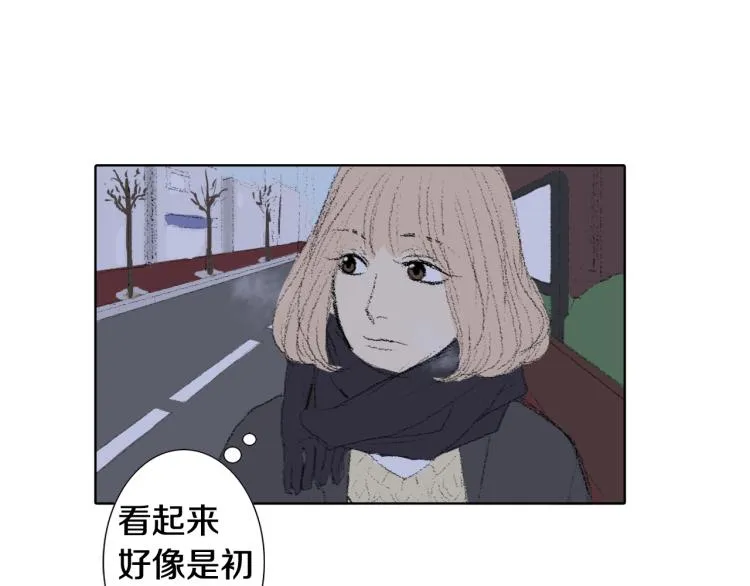 第33话 与老师初相遇 第20页
