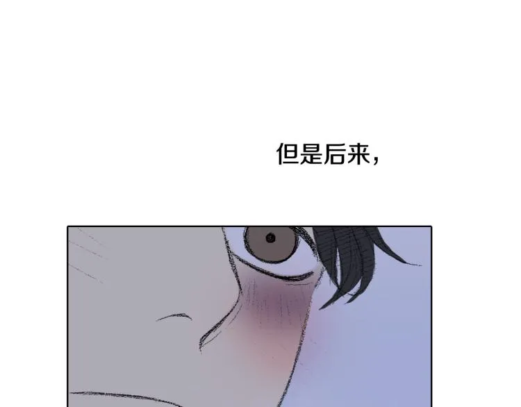 第33话 与老师初相遇 第24页