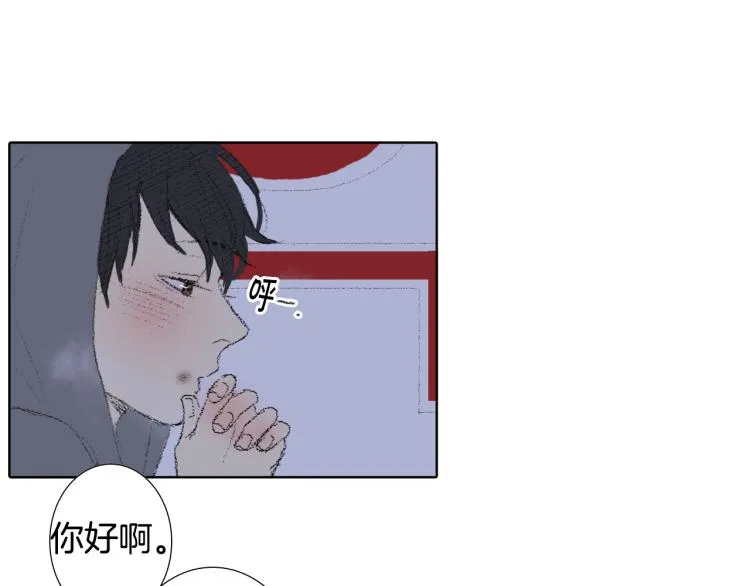 第33话 与老师初相遇 第35页