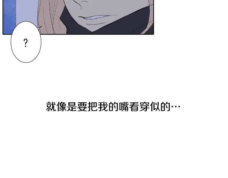 第33话 与老师初相遇 第43页