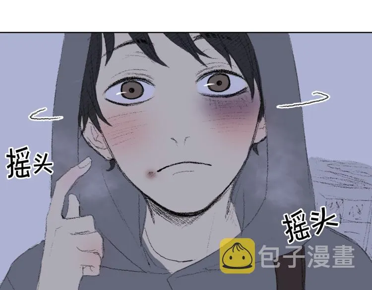 第33话 与老师初相遇 第45页
