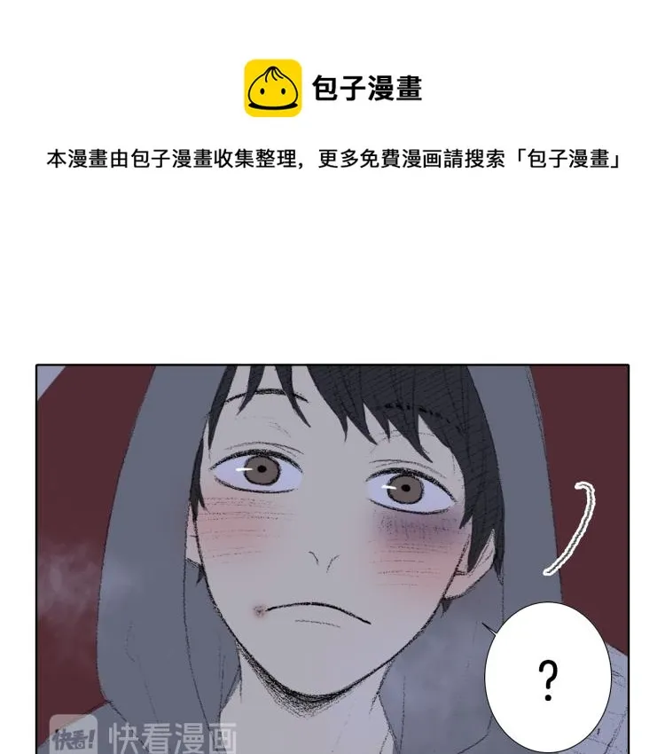 第33话 与老师初相遇 第48页