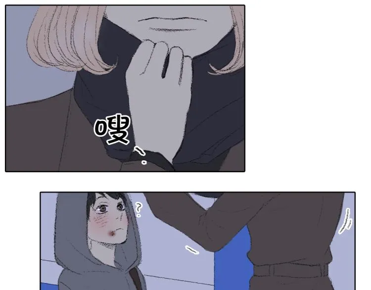 第33话 与老师初相遇 第50页