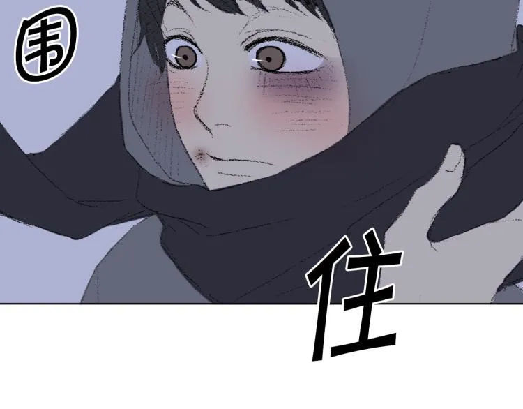 第33话 与老师初相遇 第52页