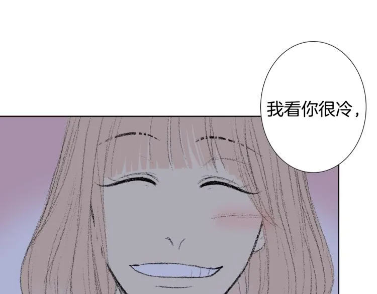 第33话 与老师初相遇 第53页