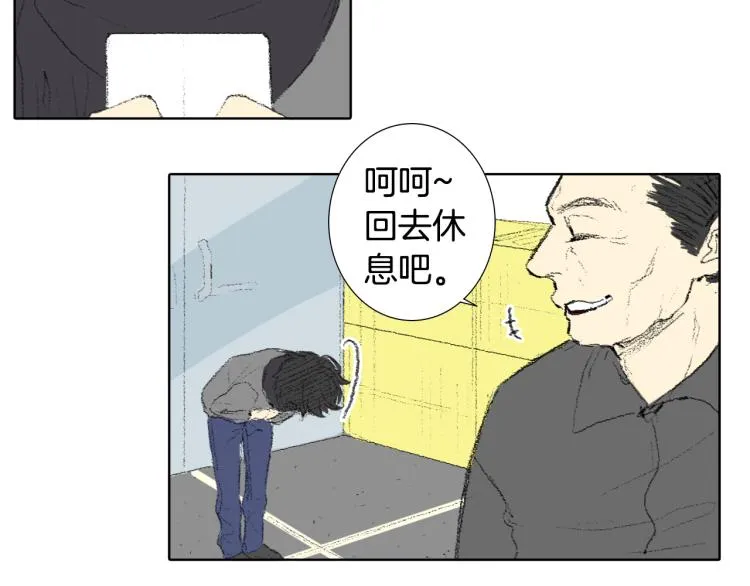 第33话 与老师初相遇 第60页
