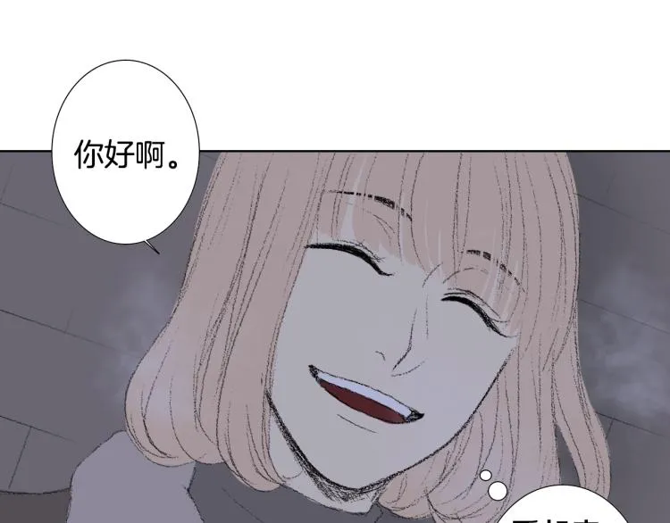 第33话 与老师初相遇 第64页