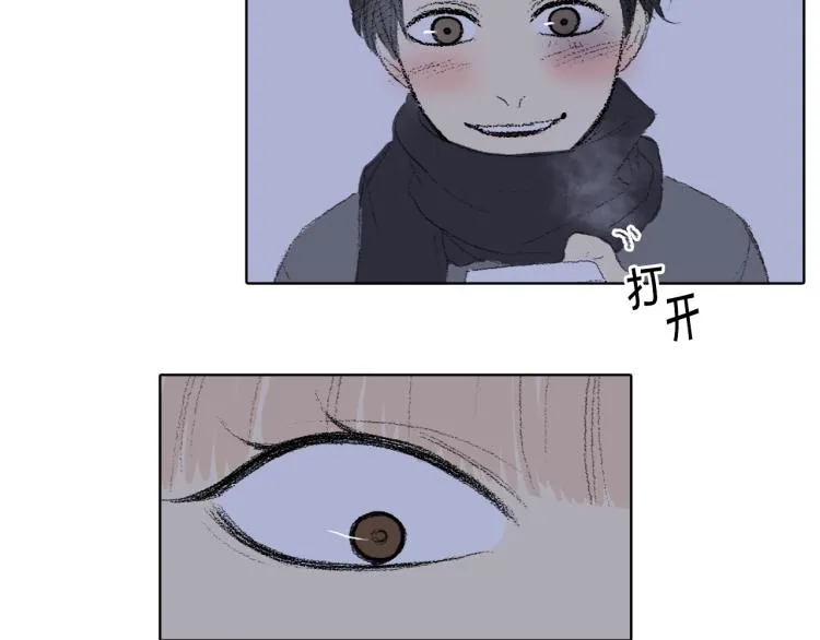第33话 与老师初相遇 第67页