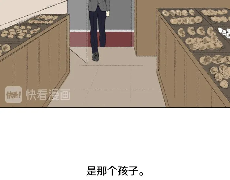 第33话 与老师初相遇 第85页