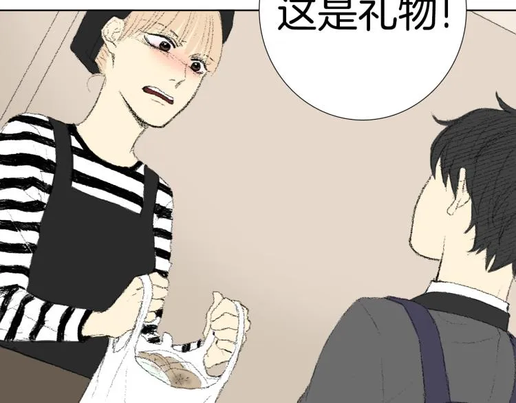 第33话 与老师初相遇 第102页