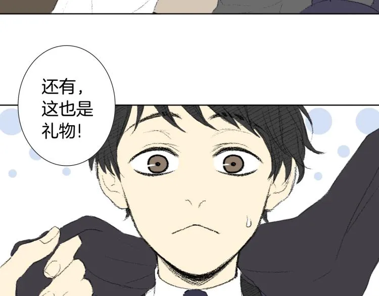 第33话 与老师初相遇 第103页