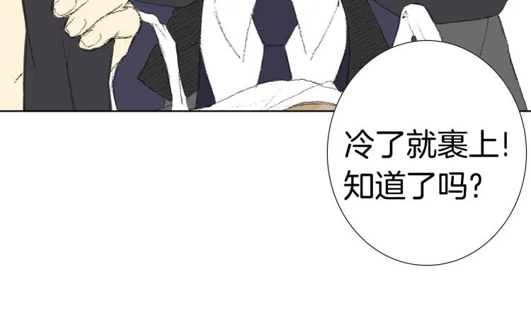 第33话 与老师初相遇 第104页