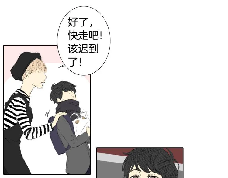 第33话 与老师初相遇 第105页