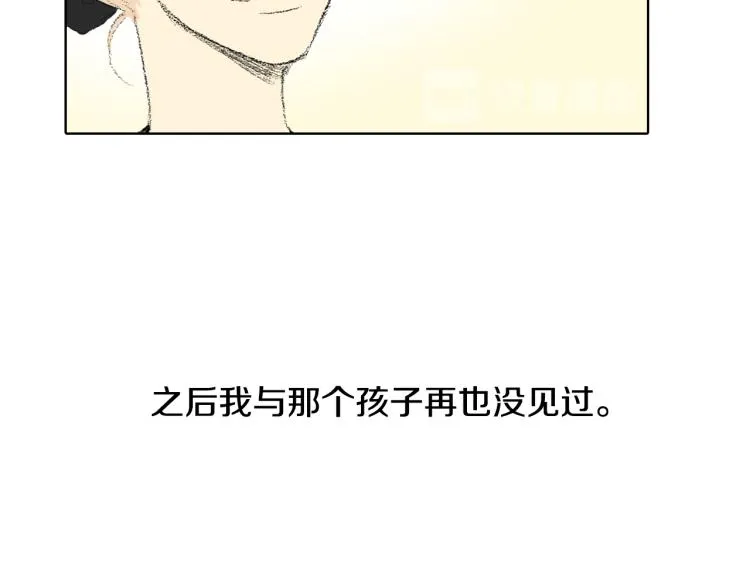 第33话 与老师初相遇 第109页