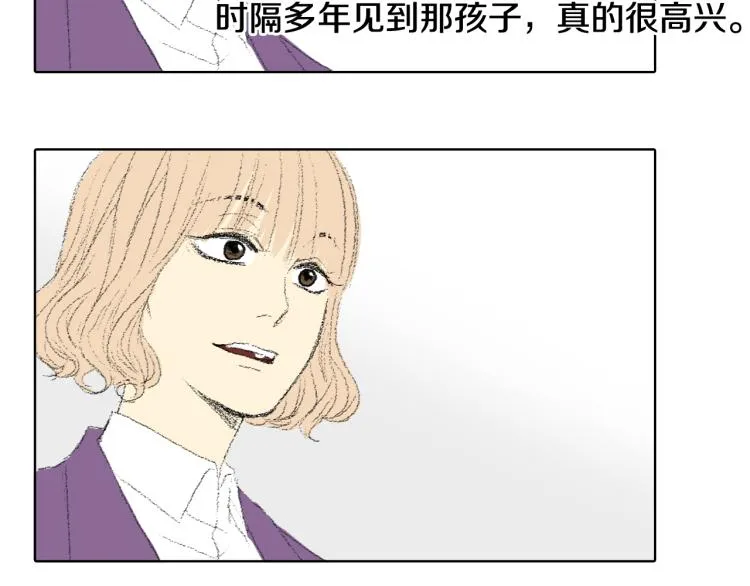 第33话 与老师初相遇 第114页