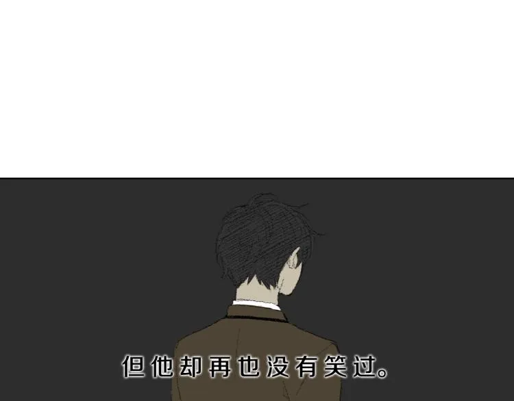 第33话 与老师初相遇 第115页