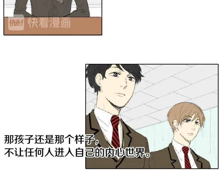 第33话 与老师初相遇 第124页