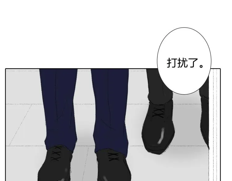 第33话 与老师初相遇 第138页
