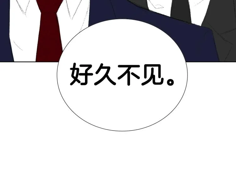 第33话 与老师初相遇 第141页