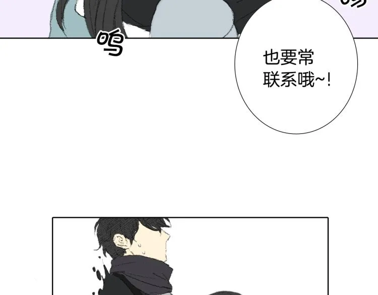 第34话 上大学 第9页