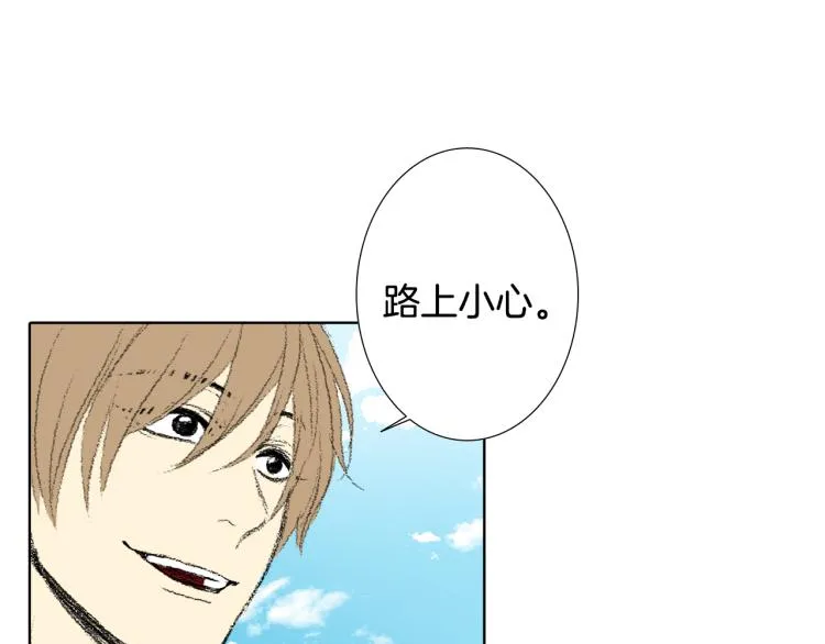 第34话 上大学 第11页