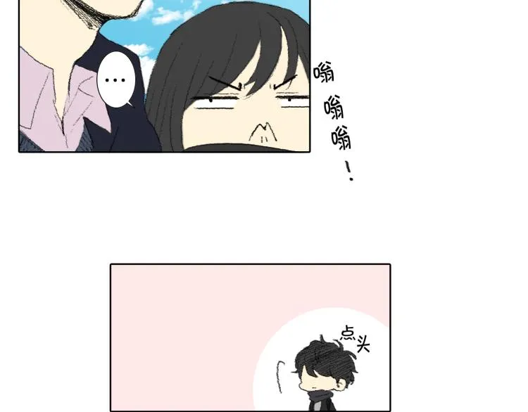 第34话 上大学 第12页