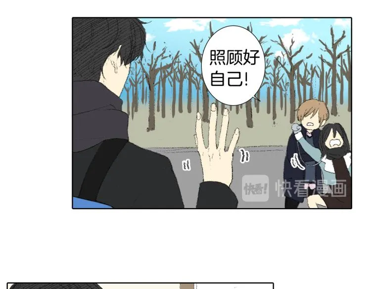 第34话 上大学 第14页
