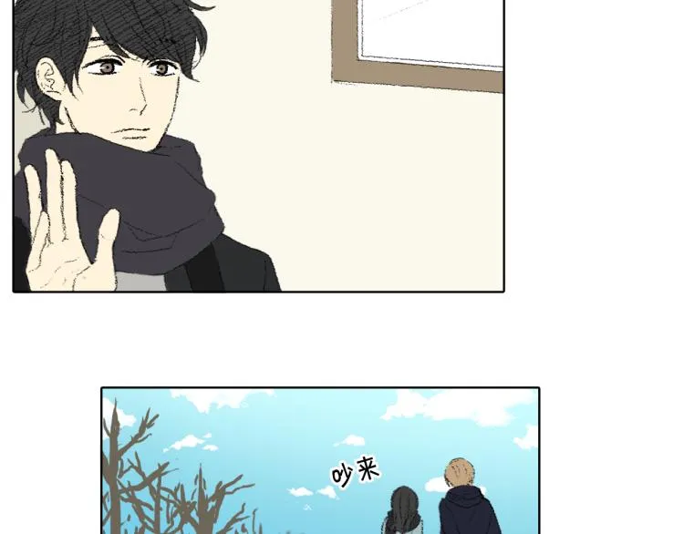 第34话 上大学 第15页