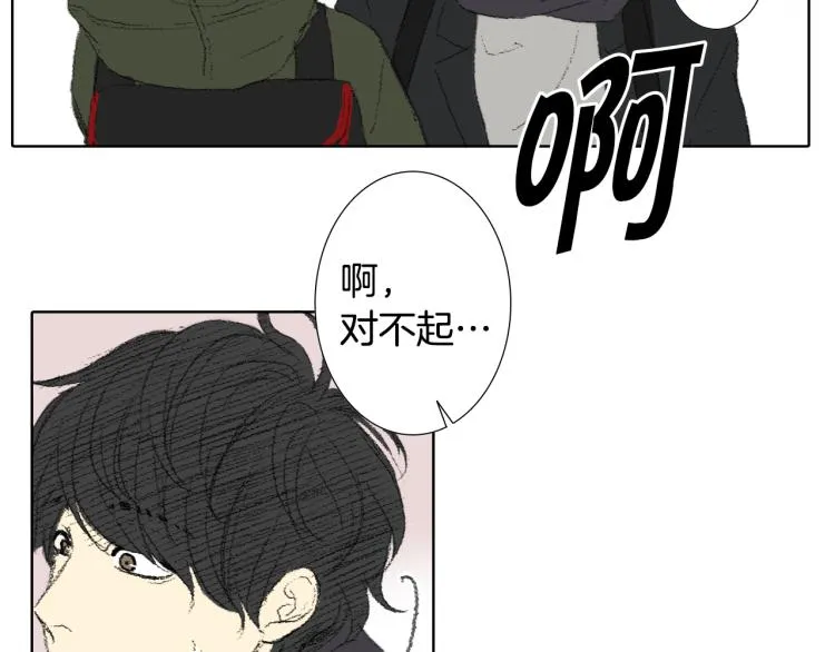 第34话 上大学 第19页