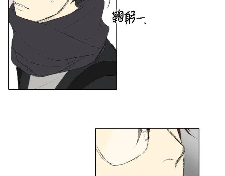 第34话 上大学 第20页