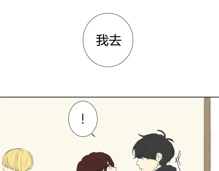 第34话 上大学 第24页