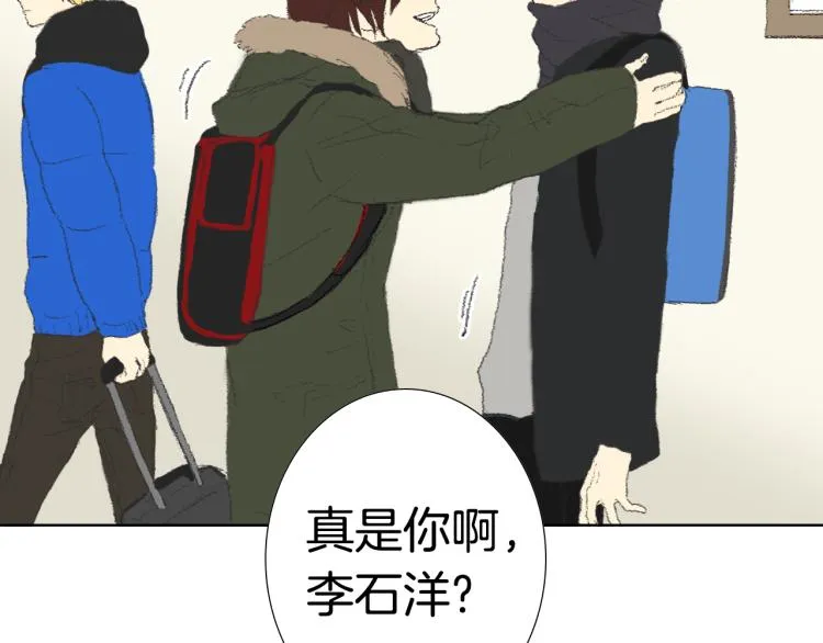 第34话 上大学 第25页