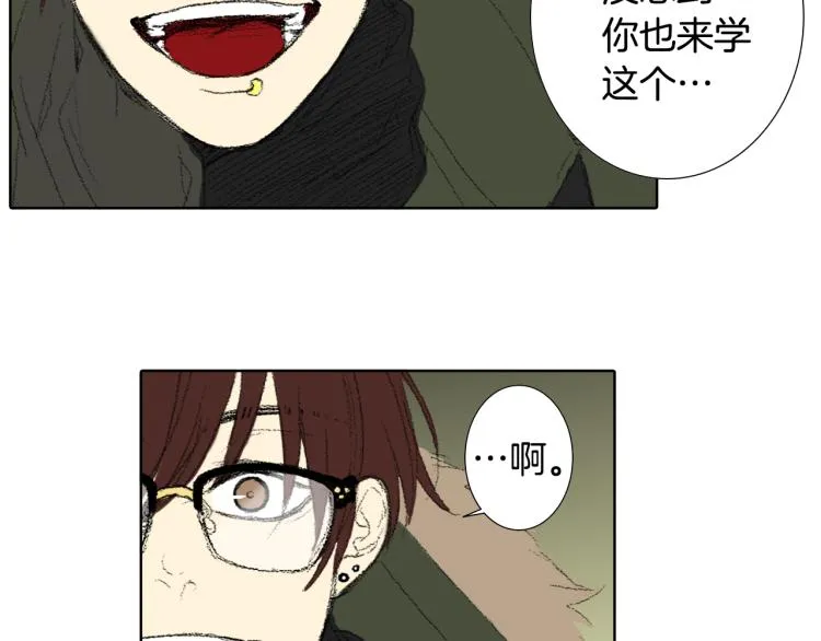 第34话 上大学 第28页