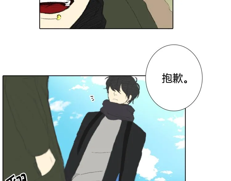 第34话 上大学 第29页