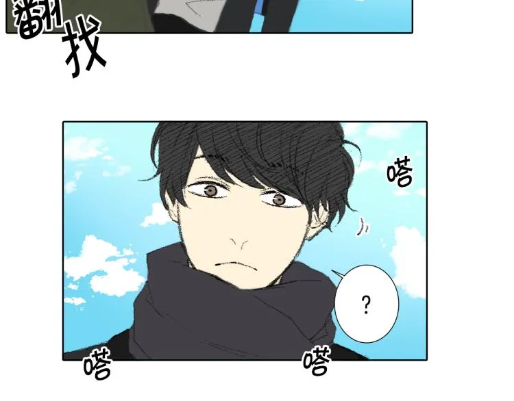 第34话 上大学 第30页
