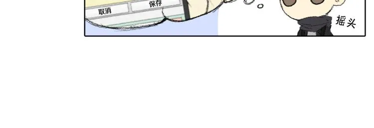 第34话 上大学 第33页