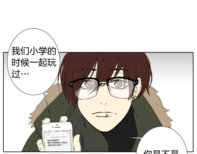 第34话 上大学 第34页