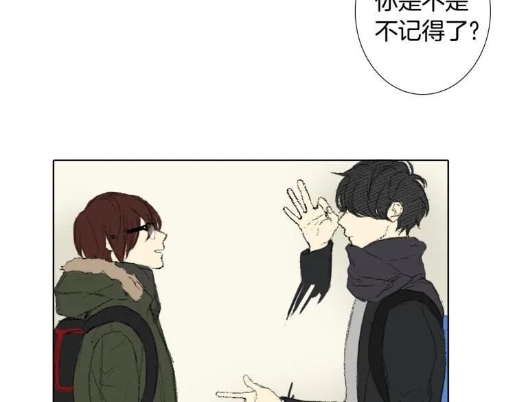 第34话 上大学 第35页
