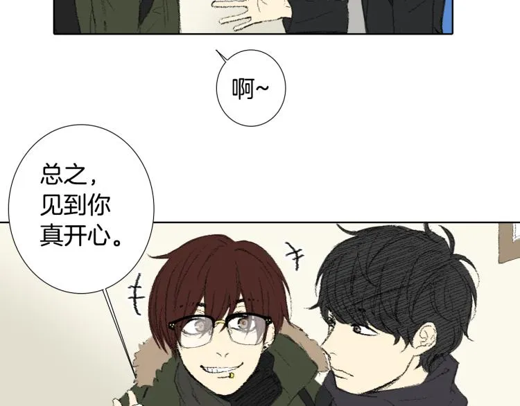 第34话 上大学 第36页