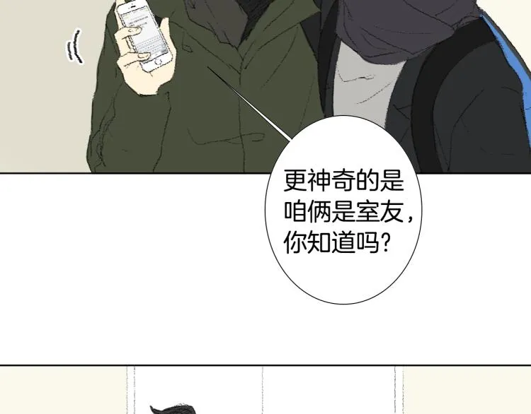 第34话 上大学 第37页