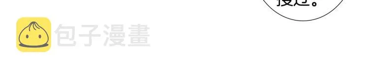 第34话 上大学 第39页