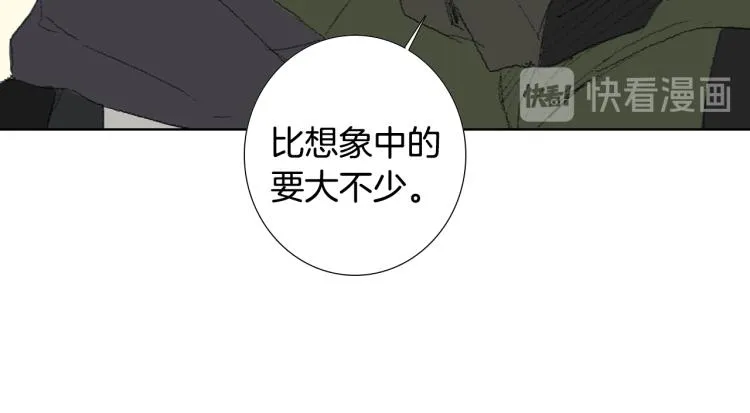 第34话 上大学 第42页