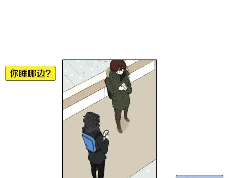 第34话 上大学 第43页