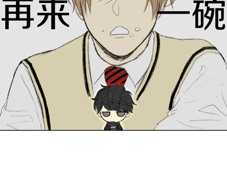 第34话 上大学 第47页