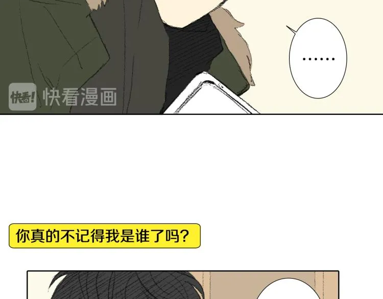 第34话 上大学 第50页